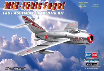 Lim-2 HobbyBoss.jpg